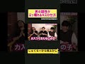 男の理性がぶっ壊れるキス20選!
