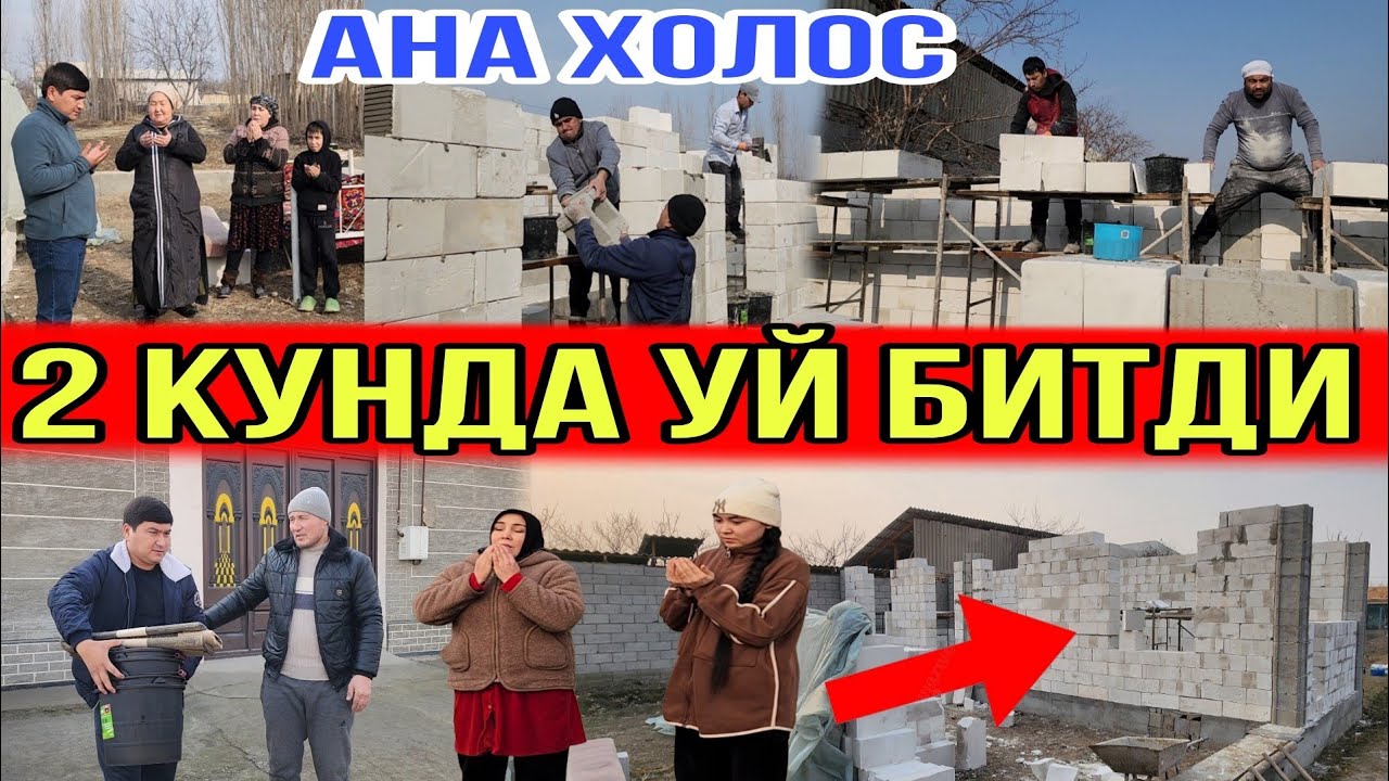 САРСОН БУЛГАН ЕТИМЛАР...АНДИЖОН ХАЛКИГА МУРОЖАТ....ЖИДДИЙ ВИДЕО