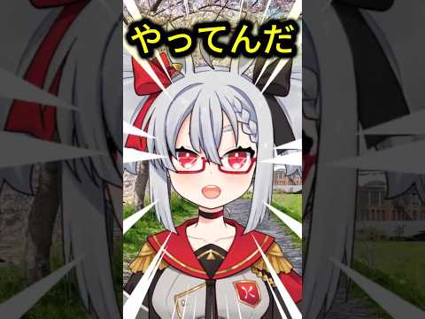 酔っぱらいあるある　#vtuber #おすすめ #shorts