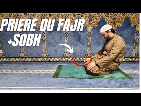 Vidéo: Comment effectuer la prière Tahajjud : 13 étapes (avec photos)