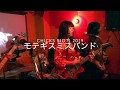 【CHICKS RIOT! 2019】モテギスミスバンド - レ・バー
