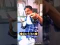 હીરા વાળા નીમૉજ ભાઈ #gujrati #comedy #family #viral #shots #video 😁 🙏 ♥️