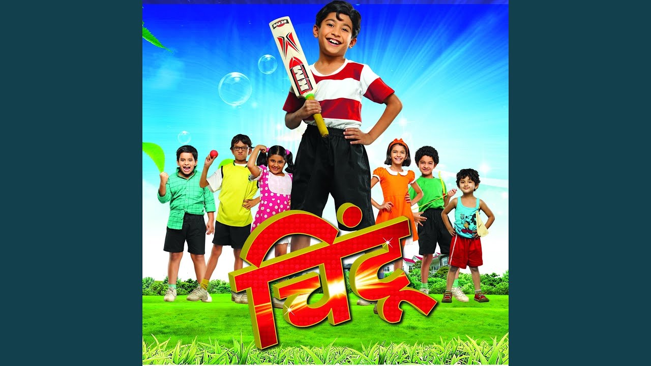 Chintoo (Title Song)