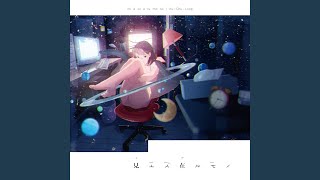 空中ループ - A SAILOR