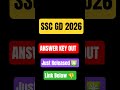SSC GD Answer Key 2026 Out 🔥 Direct Link | Response Sheet Released | Expected Cut Off | SSC GD