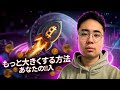 エアドロップに参加して、たくさんの賞品をゲットし、収入を増やす方法!