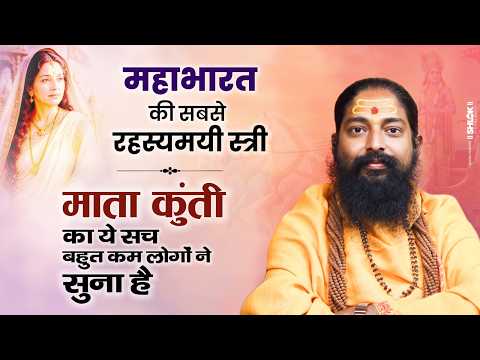 Day 5 Live – Shrimad Bhagwat Katha | Swami Hansanand Giri Ji Maharaj | Barbaspura Gondia MH