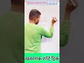 Multiply ✍️✍️￼ Maths short 😱😱trick || #student #maths #shorttrick