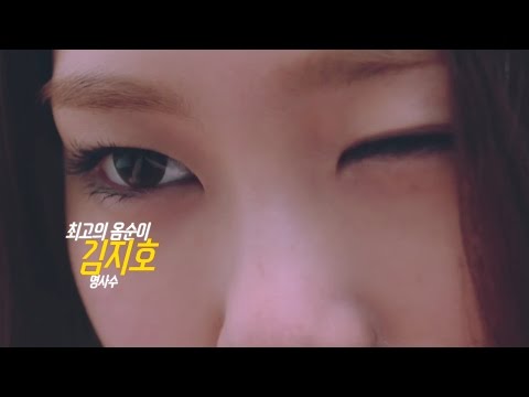 오마이걸 김지호 : 석양이 진다.. (오버워치 패러디)