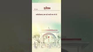 05 July Vardan & Avyakt Ishare from Murli | Awakening TV | Brahma Kumaris