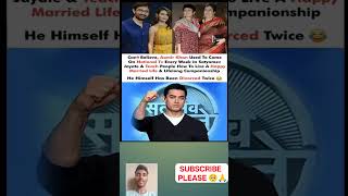 Aamir Khan Used To Come On National Tv To Teach People To Live A Happy Married Life#aamirkhan#news