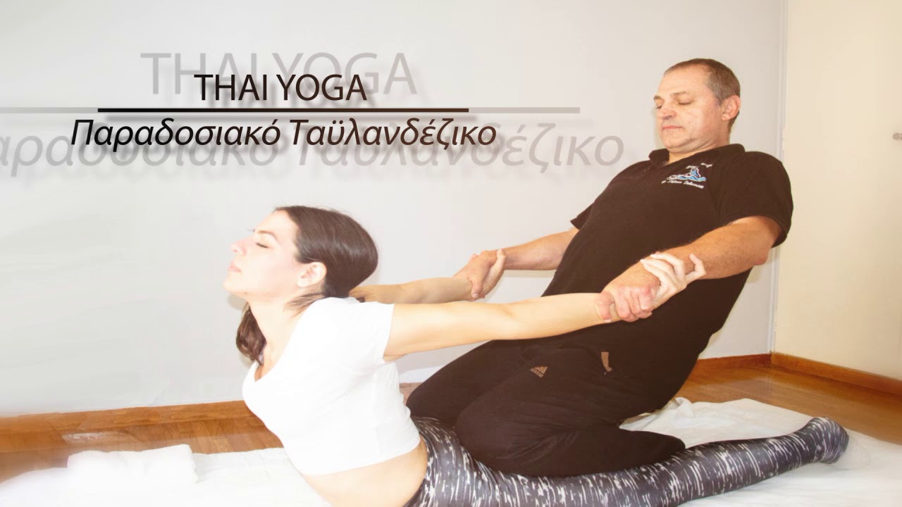 Health & Energy Massage YouTube