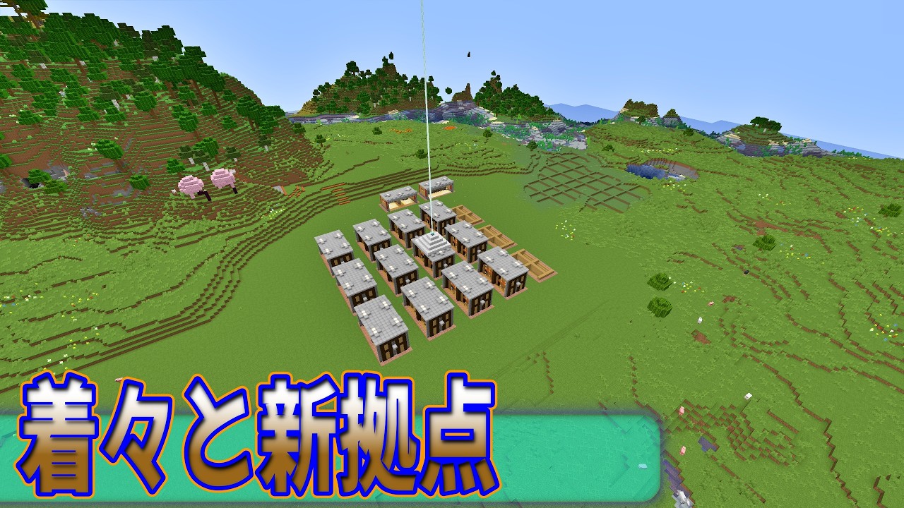 地味に、でも着々と。。。MICKEYのダラクラ 5-575 新拠点 フェーズ09