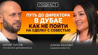 картинка: Главные ошибки владельцев агентств: откровенный разбор изнутри рынка Дубая