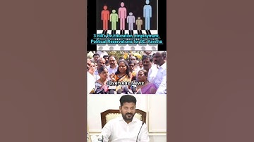 MLC Kavitha Demands Congress Govt to Introduce 3 Bills in BC Reservation | Overseas News