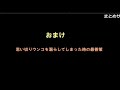 【コメ付き】光の速さでケツからう〇こ出したらどうなるの?【2ch】