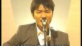 森山直太朗 そしてイニエスタ Youtube