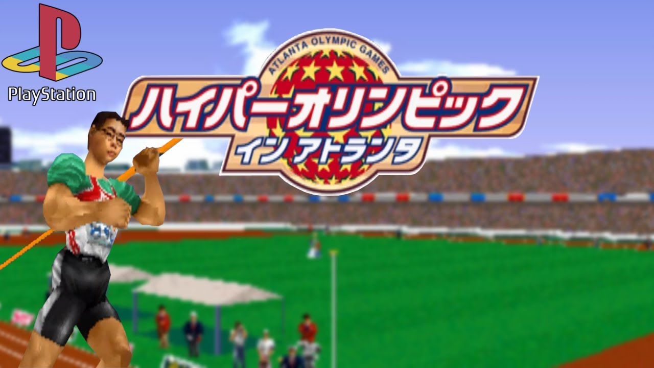 ハイパーオリンピック イン アトランタ - YouTube