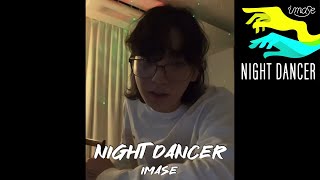 Jungkook - Night Dancer Imase Eng Subs