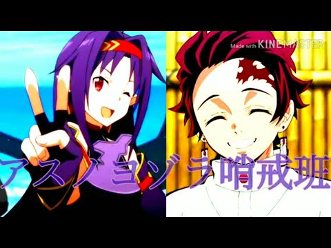 混合MADアスノヨゾラ哨戒班