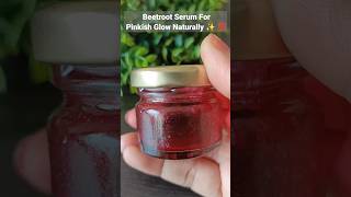 Beetroot Serum For Pinkish Glow Naturally ✨ 💯 #shorts #viral # beauty