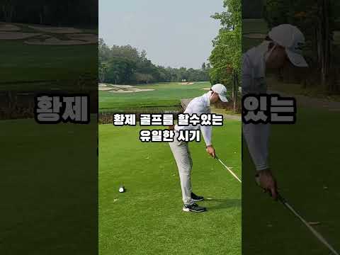 태국골프여행 비수기에는? #태국골프여행 #shots