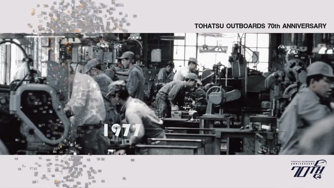 トーハツ株式会社は船外機製造開始70周年を迎えます | トーハツ株式会社