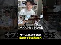 3文字すら読めない社会経験無しのゲームしか出来ない男による5K