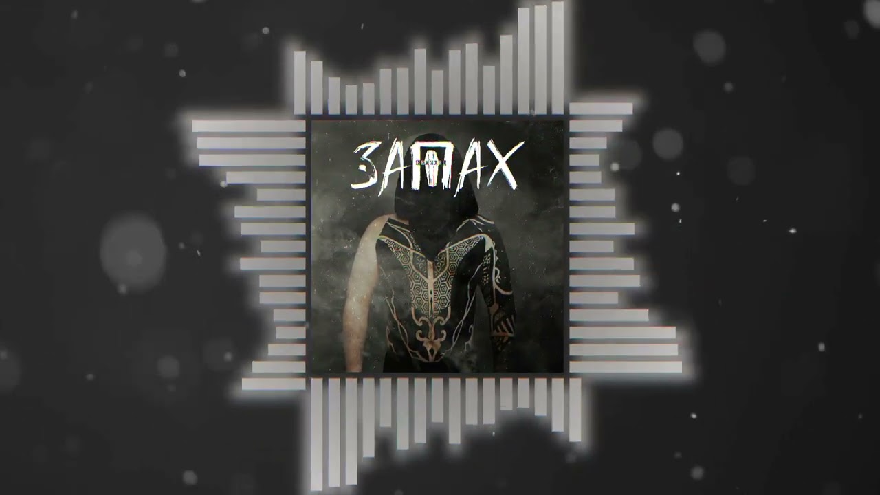 Nezhiletz - Запах [The Smell] (EP 2025 Teaser)