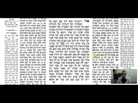 Ketubot 29a - Youtube