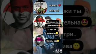 картинка: ☂️ТИК ТОК ☂️ ПЕРЕПИСКА ТИК ТОК АКАДЕМИЯ АМБРЕЛЛА ПЯТЫЙ И Т/И ☂️💖☕