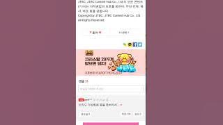 암호화폐 거래소 루빗 파산 ´먹튀´ 논란…투자자들 분노