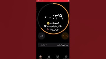 ||ارح قلبك بالاستماع الي القران💛||سوره الماعون بصوت القارئ اسلام صبحي 😴💤