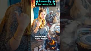 “I am cooking food.”Learn English with Kitchen Sentences | #shorts #aigenerated
