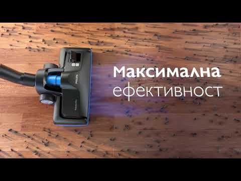 Видео: Коя прахосмукачка за контейнери miele е най-добра?