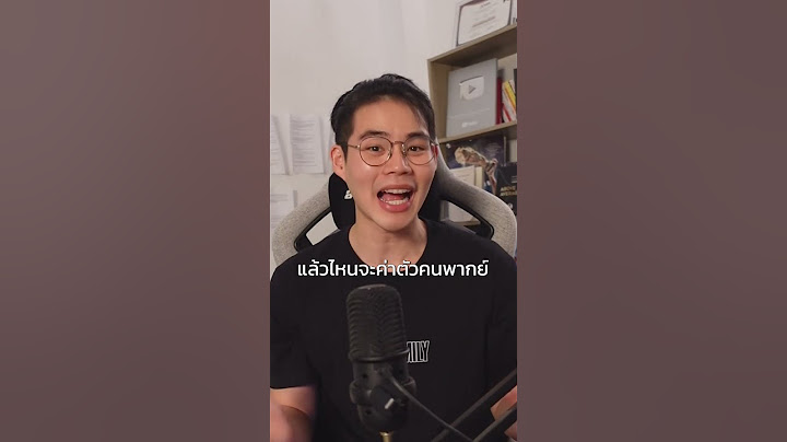 โมเดลธุรกิจ: กังฟูแพนด้า #การ์ตูน #กังฟูแพนด้า #kungfupanda #ธุรกิจ #nwfinance
