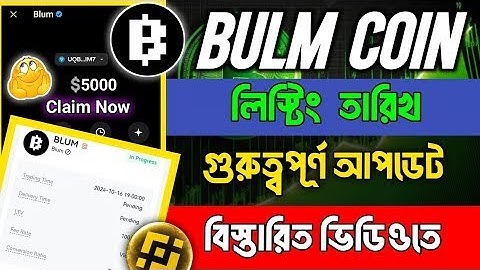 Blum New Update || Blum Listing Date