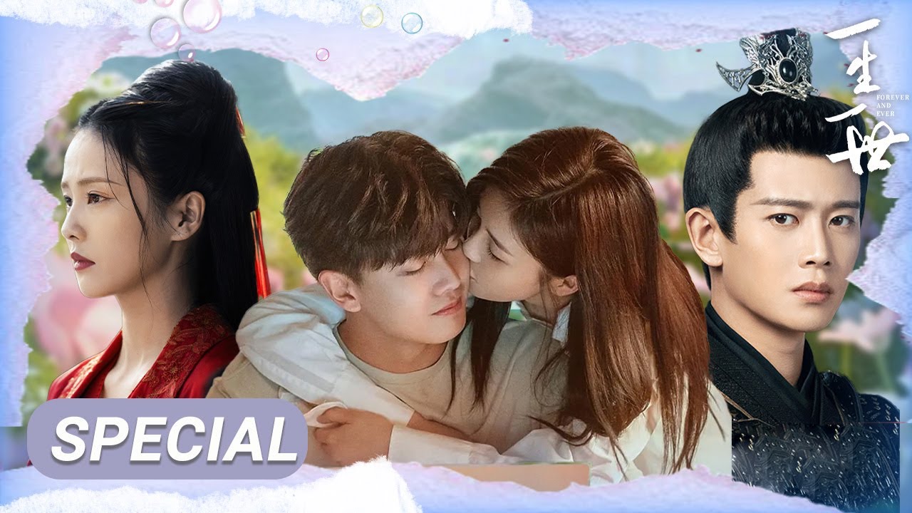 【任嘉倫 x 白鹿】2025還在為辰時CP流淚🤧 一口氣看完任嘉倫白鹿雙世情緣💓🔒| 週生如故 One and Only | 一生一世 Forever and Ever | FunMill