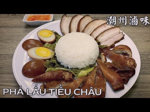Video Phá lấu Tiều Châu - Cách làm màu tự nhiên cho phá lấu... - youtube