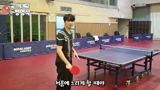 탁구는 팔이 아닌 다리로친다? 다리스텝 강의 table tennis step!!