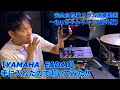 YAMAHA EAD10を手に入れたので叩いてみた！　【iguっちゃんネル】(番外編)