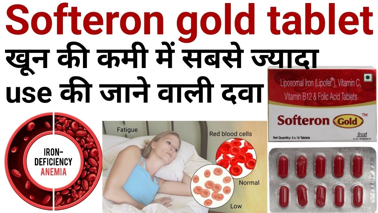 Softeron gold tablet ke kya fayde hai/softeron gold tablet uses