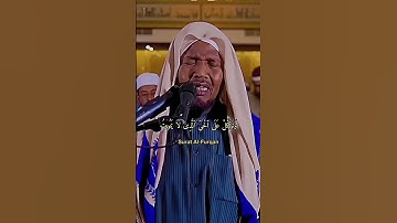 وتوكل على الحي الذي لا يموت وسبح بحمده ۞ سورة الفرقان ۞ عبدالرشيد صوفي