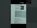 沼る曲作りました#がらり #シャイなボーイ