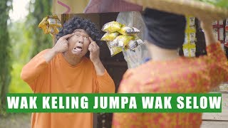 WAK SELOW BIKIN WAK KELING GILAK