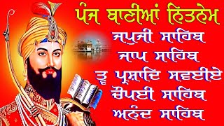 Nitnem sahib // panj Bania da path // ਪੰਜ ਬਾਣੀਆਂ ਦਾ ਪਾਠ // ਨਿਤਨੇਮ ਸਾਹਿਬ // ਨਿਤਨੇਮ ਪੰਜ ਬਾਣੀਆਂ ਦਾ ਪਾਠ screenshot 4