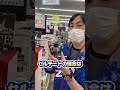 ダイワ 24セルテート・シマノ 24ツインパワー どちらを選ぶ?選定ポイントを解説!