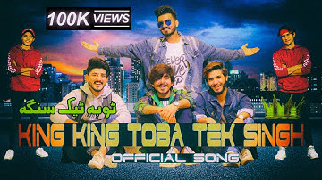 King King Toba Tek Singh | Official Song Video