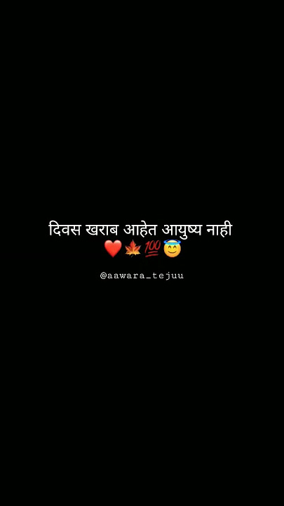 #paul thakal nahi gadya #shorts #ringtone #marathi #marathirington #marathishorts #instagram#vairal