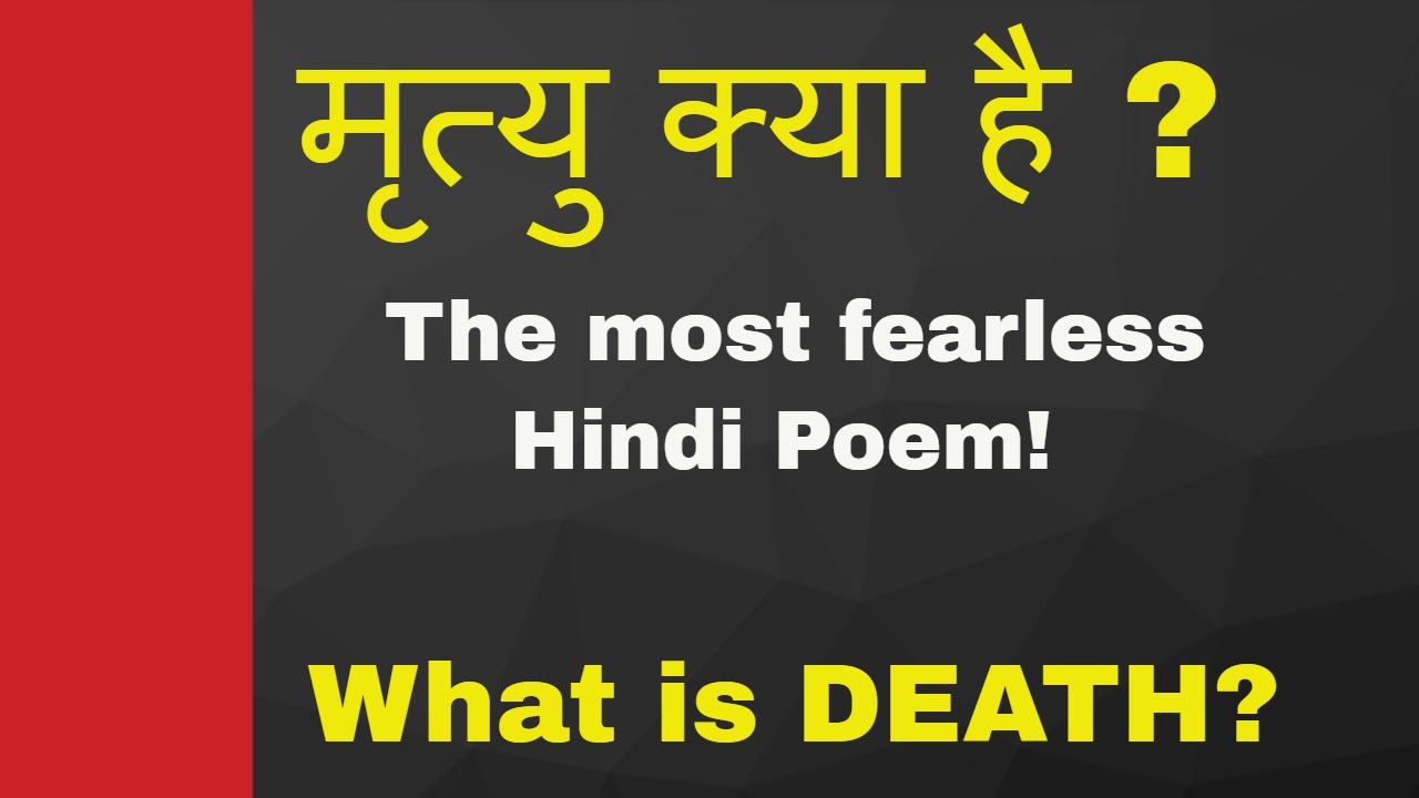 What is death What is death